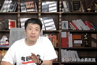 恩比德：我一直推动自己前进&明白每回合重要性 最兴奋防守端表现